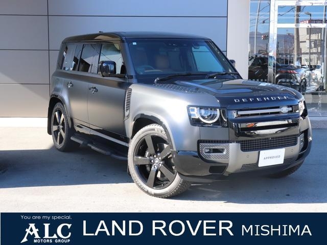 2023 Land Rover Defender 110V8KARUPA CHEER N EDITION