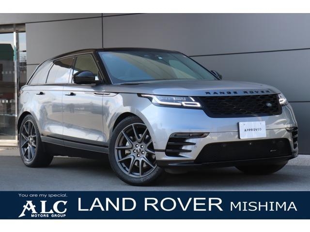 2023 Land Rover Range Rover Velar R DYNAMIC S P250