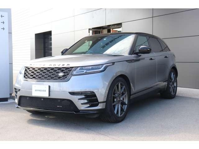 2023 Land Rover Range Rover Velar R DYNAMIC S P250