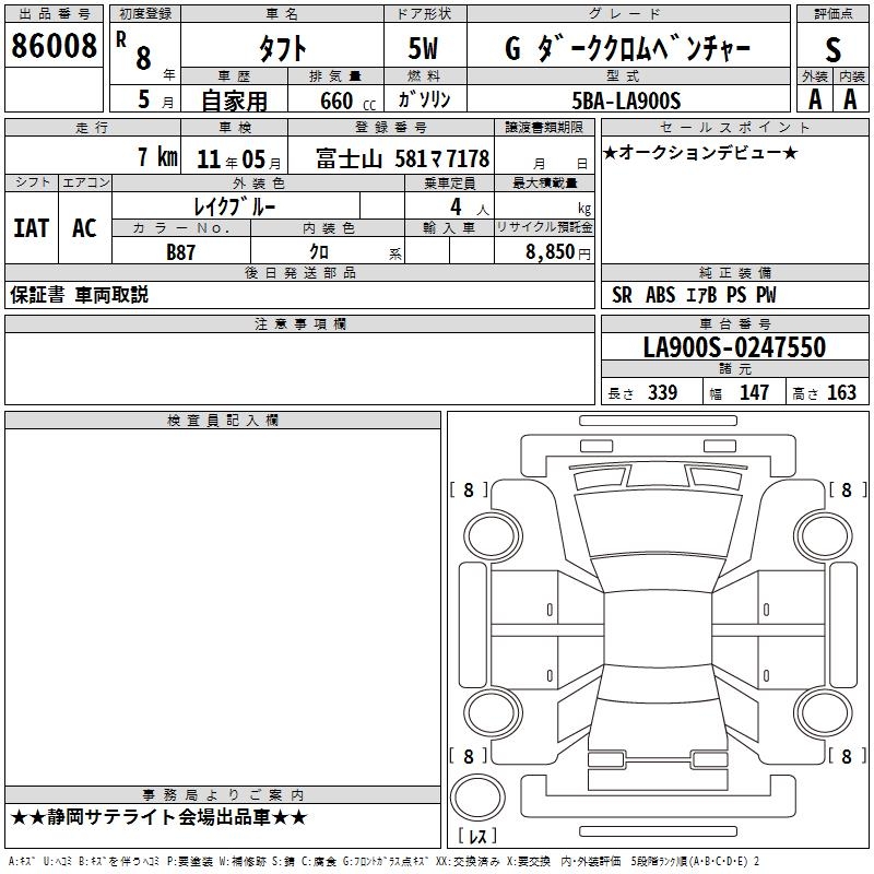 2026 Daihatsu Taft G DARK CHROME BENCH .-