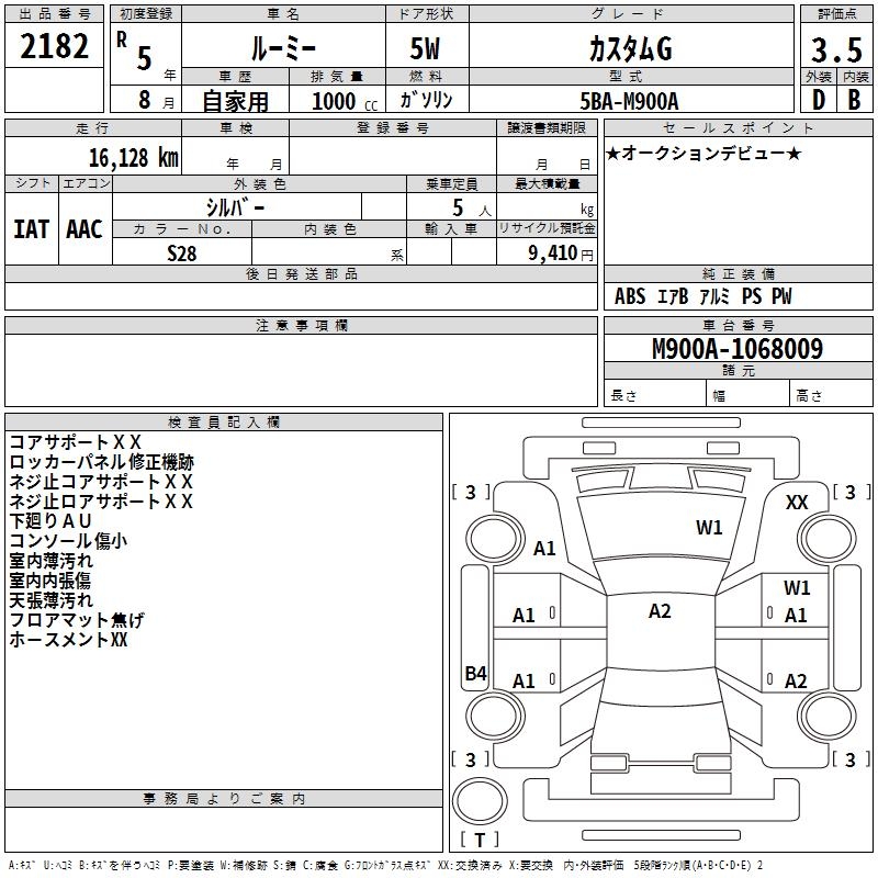 2023 Toyota Roomy CUSTOM G